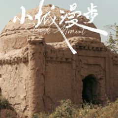 古老烤肉店قەدىمى تونۇر كاۋاپخانسى User Photo