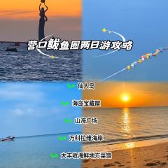 大丰收海鲜地方菜馆 User Photo