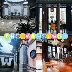 HONG YING NOSHERY User Photo
