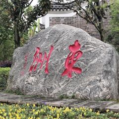YUANLAOXIANGSHI 여행 사진