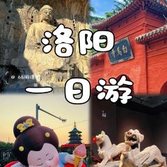 福李记老字号豆腐汤 User Photo