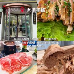 DE DING YI PIN RESTAURANT User Photo