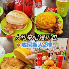 Golden Mix Dessert User Photo