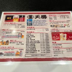 Tenkatsu User Photo