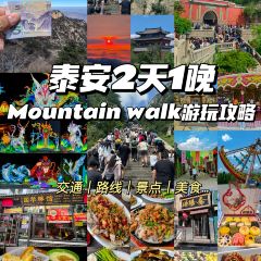 榮華泰山火燒（普照寺路店）張用戶圖片