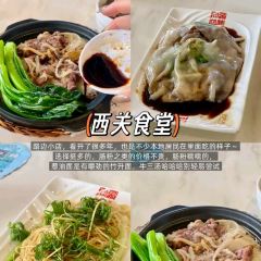 西关食堂(扬名广场店) User Photo