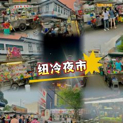 New Lane Hawker Centre User Photo