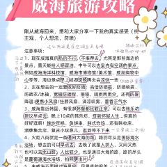 乞老板海鲜烧烤•甜麻肥蛤•海胆•海肠捞饭(山大店) 여행 사진