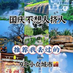 YI TANG YI BAO User Photo