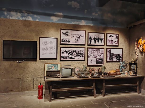 Emin County City Memory Museum