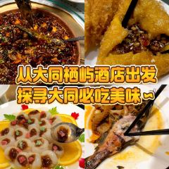 HONG YA FAN DIAN HUO GUO TING User Photo