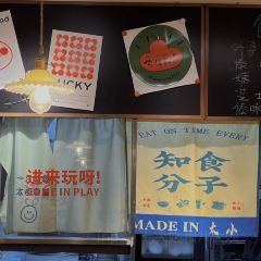 TAIXIAOSHITANG User Photo