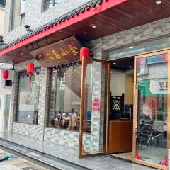 WANG JIAN MAO CAI YE SHI DIAN User Photo