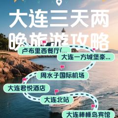 卢布里西餐厅(星海广场店) User Photo