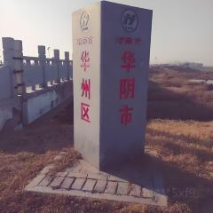 Cai Feng Lou Chinese Restaurant User Photo