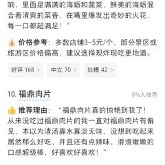 福嶼偉榕撈化張用戶圖片