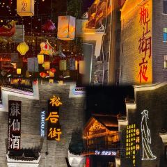 胡四哥特色火盆烧烤(总店) User Photo