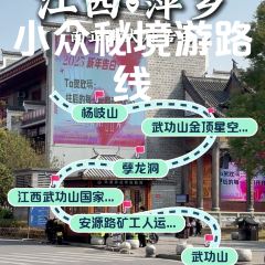 老萍巷·萍乡小炒肉(御景园店) 여행 사진