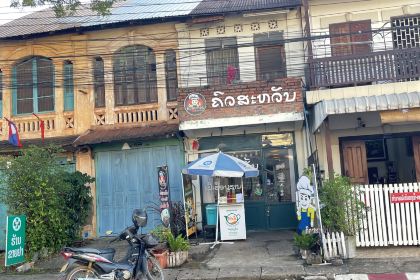 ຄົວສະຫວັນເຝີເຮືອຫຼິ້ນເສັ້ນ