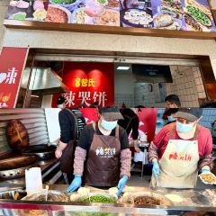 Yi Xin Dessert User Photo