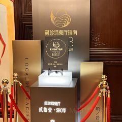 贰拾壹.show(日航饭店) 여행 사진