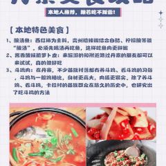 十亩之味 User Photo