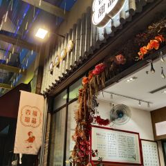 HANG FUG TIM BAN 여행 사진