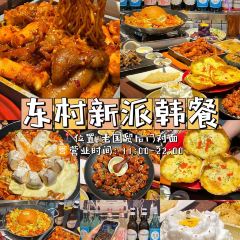 牛小嫩串串火锅(延边大学文化城店) User Photo