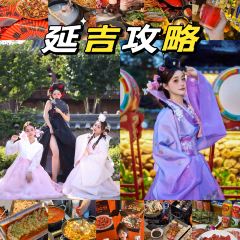 牛小嫩串串火锅(延边大学文化城店) User Photo