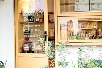 後咖啡·HOME COFFEE