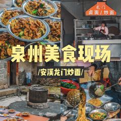 吉利饭店(恒鑫购物中心店) User Photo