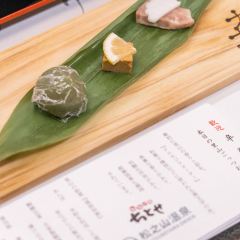 Hinanoyado Chitose User Photo