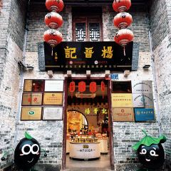 Yangjinji User Photo