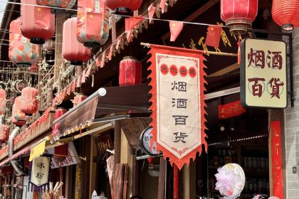 胖子鱼·鲜鱼火锅(秦州店)