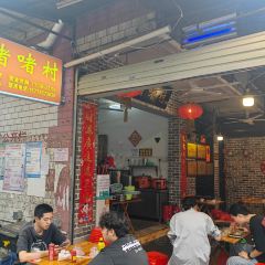 啫啫村·生料啫啫煲(埌西店) User Photo