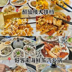 東山島打卡果汁冰公司張用戶圖片
