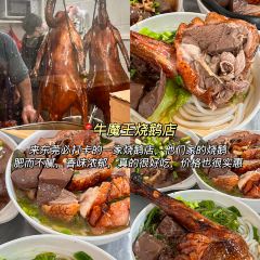 友谊早餐店 User Photo