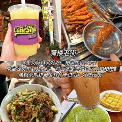 Lao Zhai Alley Zaopocu Hot pot · Houan Rice Noodle (Shimei Bay Branch) User Photo