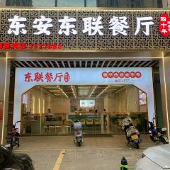 凹口益记烧饼糕点 User Photo