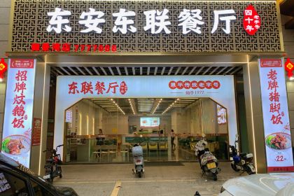 簕韵·簕菜奶茶(锦江国际店)