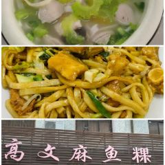 Yizhongniunandang 여행 사진
