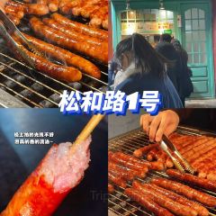SHAN SI CASSEROLE 여행 사진