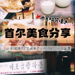 Mapo Tripes Town User Photo