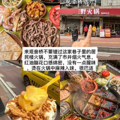 香宇面庄 User Photo