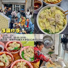 袁妈红豆汤(塔坪店) User Photo