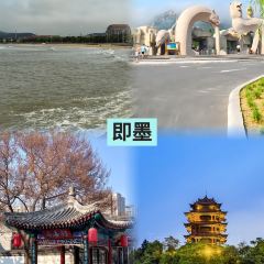 郎朗音乐餐厅 User Photo