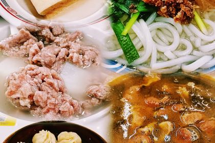 XI PAN LAO PAI NIU ROU