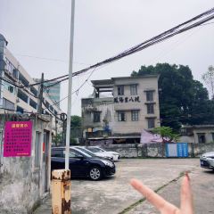 NO.8 FENG YAGN LI User Photo