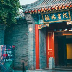 Mansion Cuisine by Jingyan User Photo