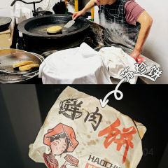 勤俭嫂农家乐 User Photo